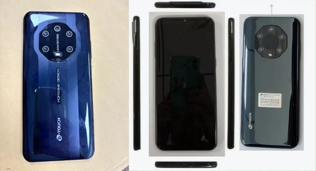 被诉侵权手机照片 来源：北京知识产权法院