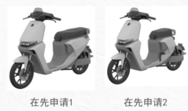 在先申请 1、在先申请 2 两款相近电动车