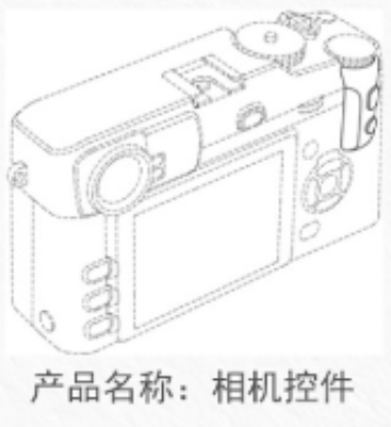 在后申请:产品名称:相机控件