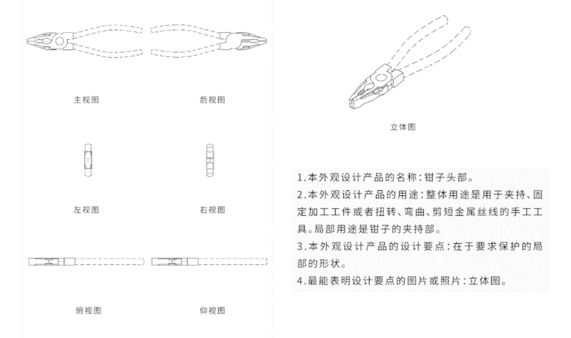 示例